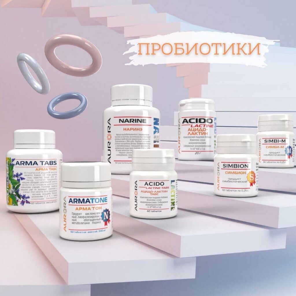 Пробиотики: польза для кишечника, настроения и здоровья